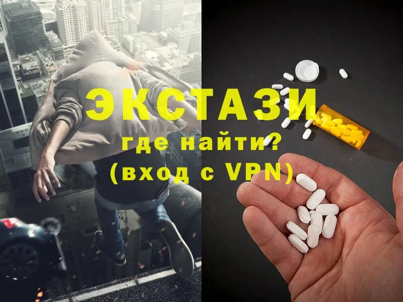 Экстази mix  как найти закладки  hydra ссылки  shop формула  Кузнецк 